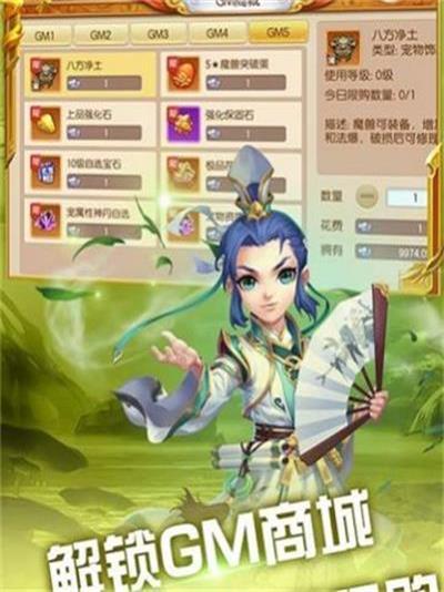 
                        合宠超进化                    截图1