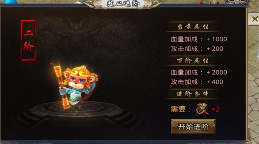 
                        烈阳攻速金庸录                    截图1