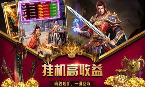 
                        烈火沉默传奇                    截图2