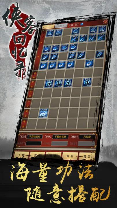 暗黑启示录2黑暗王朝