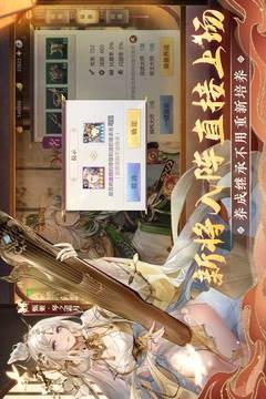 
                        三国志幻想大陆内置版                    截图0