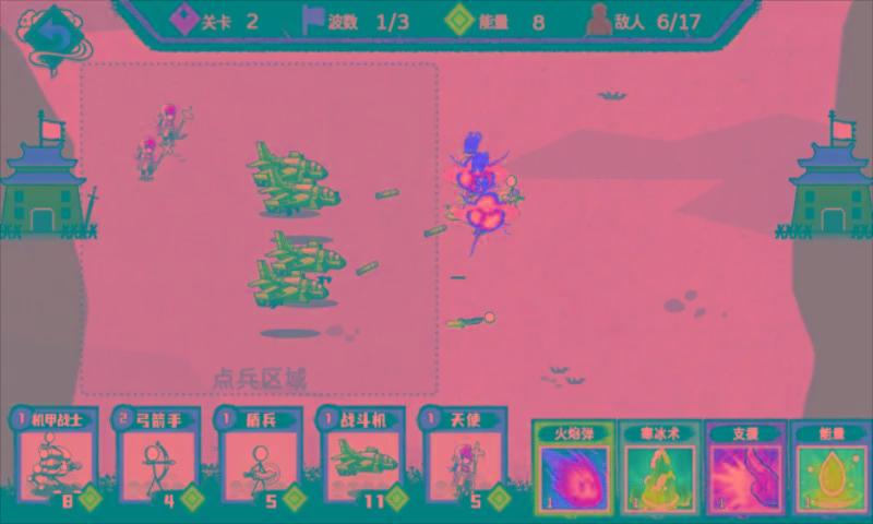 火柴人部落争霸