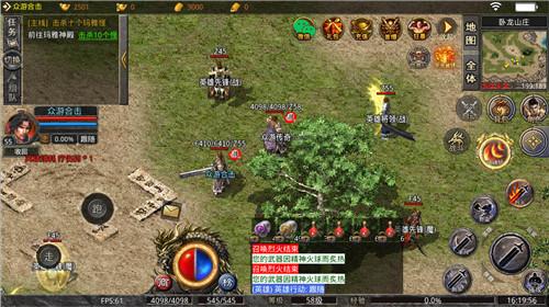 
                        众游合击                    截图2