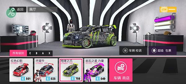 
                        拉力地平线7723                    截图1