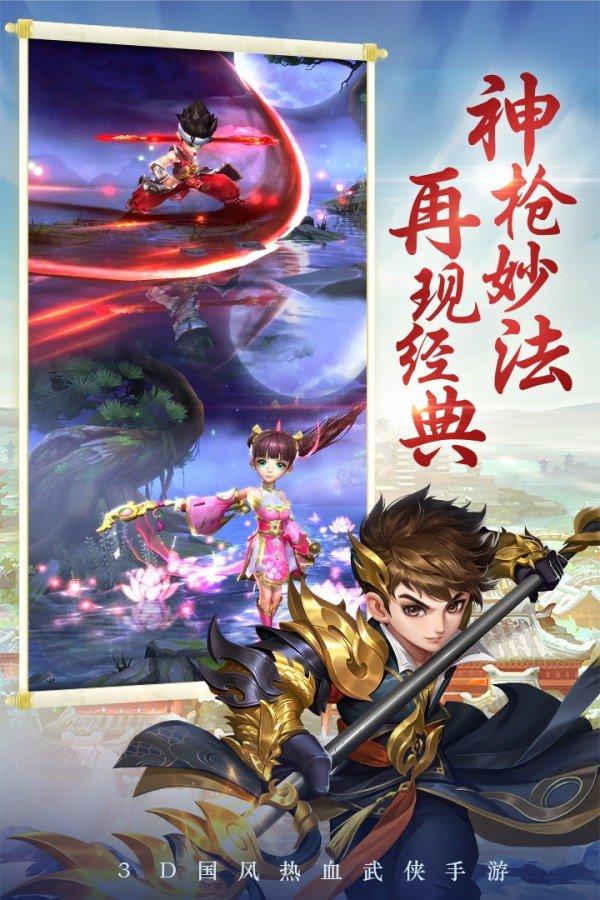 
                        剑灵大陆红包版                    截图0