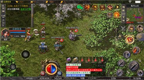 
                        众游合击                    截图0