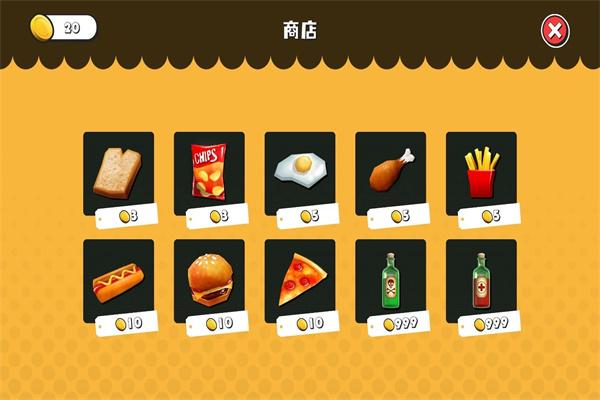 
                        鬼畜虚拟宠物                    截图0