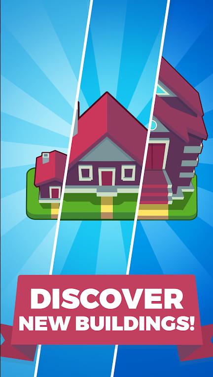 
                        合并城镇                    截图2