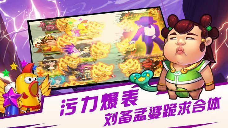 
                        异界大联盟                    截图0