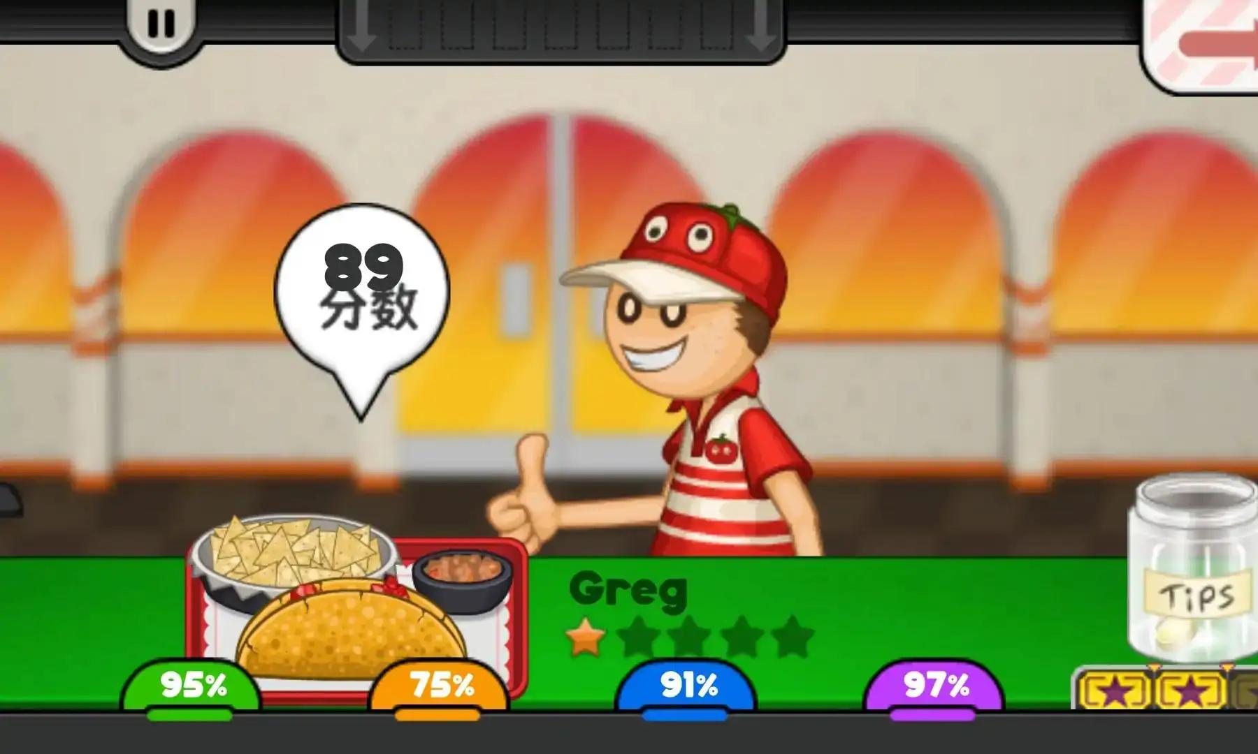 
                        老爹沙威玛togo                    截图0