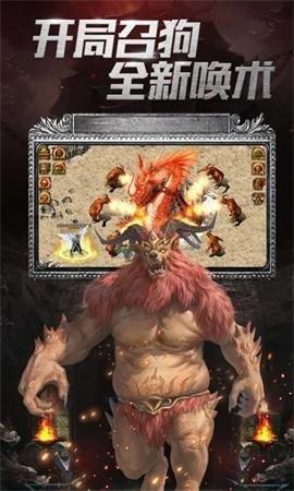 
                        热血神戒传奇                    截图0