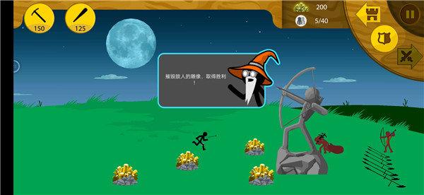 火柴人迷你战争fm