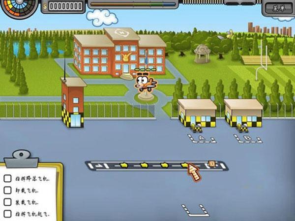 
                        疯狂机场2                    截图2