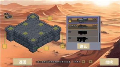 血色虫灾免广告