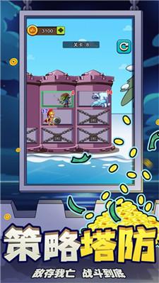 
                        爬塔救公主                    截图0