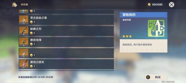 原神私人服务器