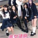 
                        美女请别影响我学习手机版免费版                    