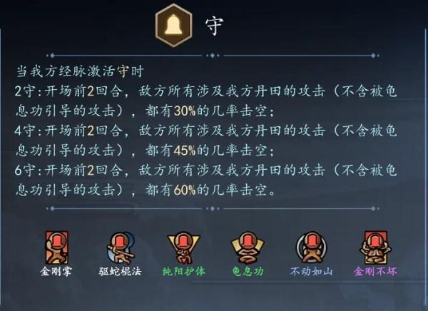 寸心之争微信小游戏