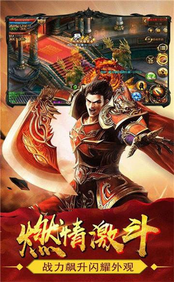 
                        战灵神器传奇                    截图1