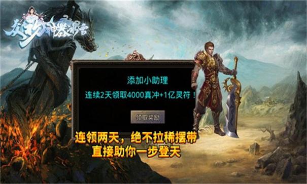 
                        众玩神器冰雪                    截图1