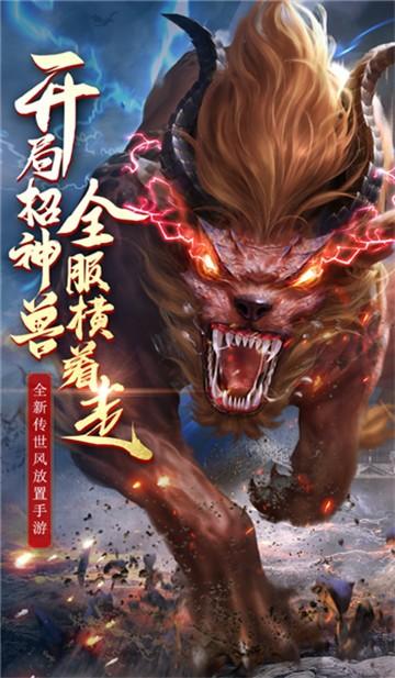 
                        毒龙裁决                    截图1