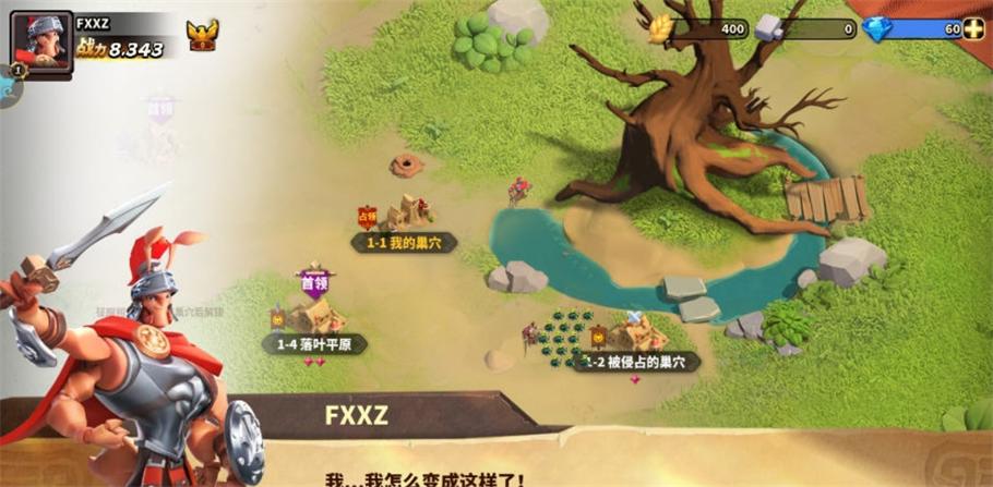 
                        蚁己之力                    截图0