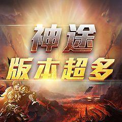 
                        神途秒杀器                    截图1