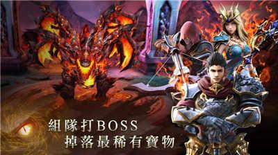 
                        天使曙光                    截图1