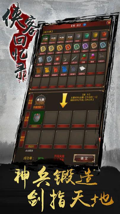 暗黑启示录2黑暗王朝