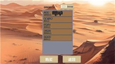 血色虫灾免广告