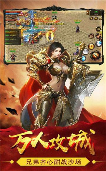 
                        战灵神器传奇                    截图0