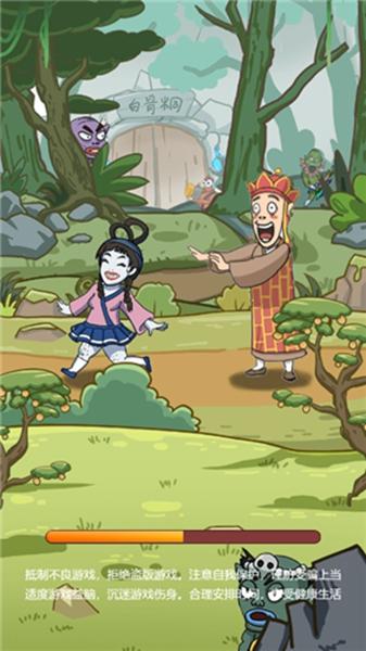 
                        小妖快躺下                    截图1