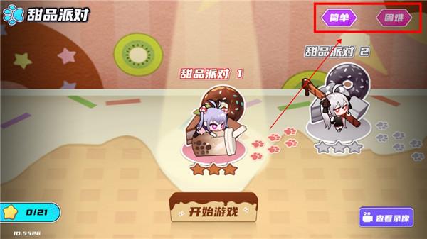 盲盒派对安卓版