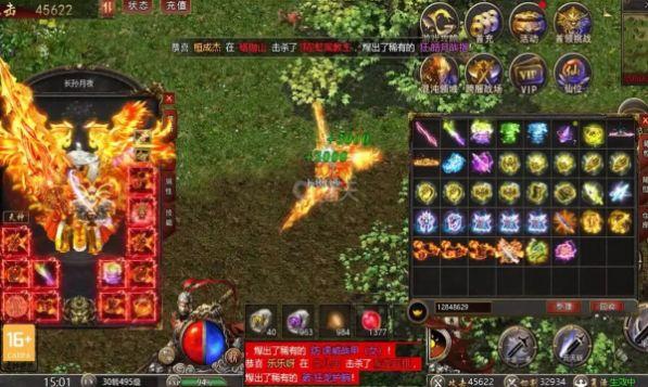 
                        神器GM版                    截图1