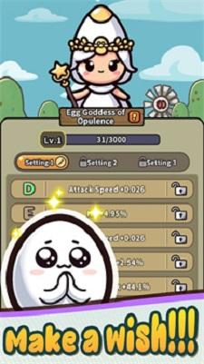 
                        鸡蛋传说放置                    截图1