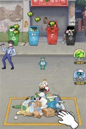 
                        我在工地等你内置菜单                    截图0