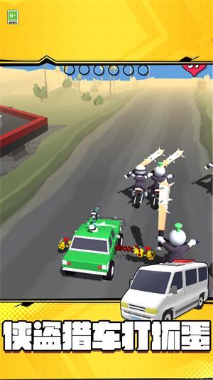 
                        极限飙车吃鸡                    截图3