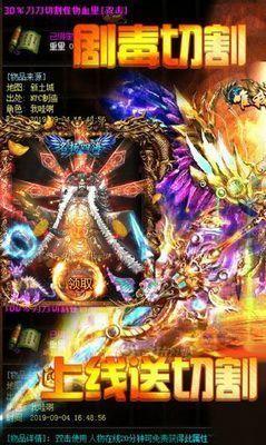 
                        开局带切割                    截图2