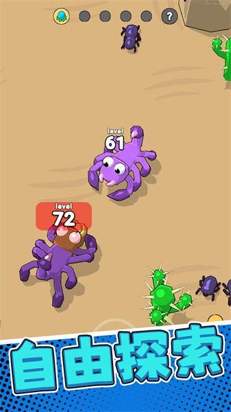 
                        美味星球6                    截图2