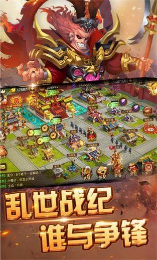 
                        乱世时代                    截图0