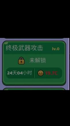 我的野外生存小游戏