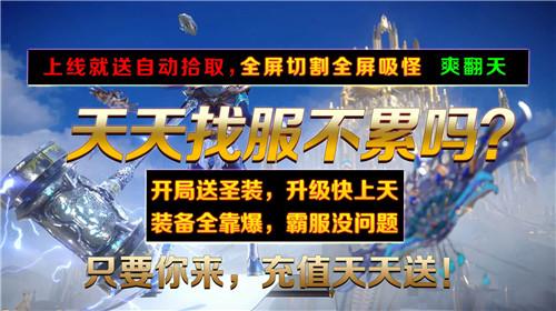 
                        闪电斗罗超变                    截图0