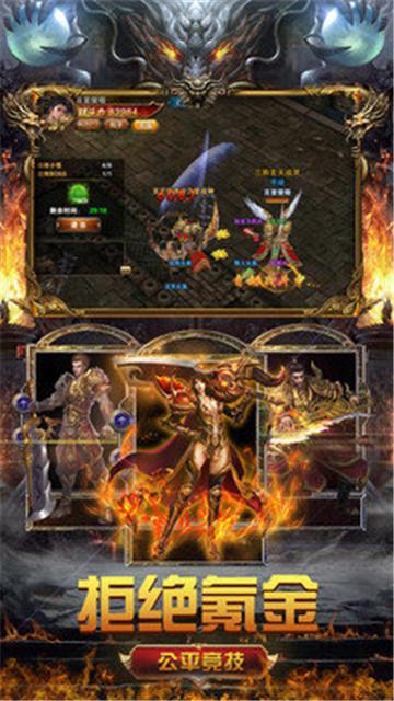 
                        六合传奇                    截图0