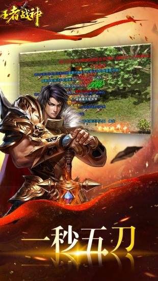 
                        至尊冰雪                    截图1