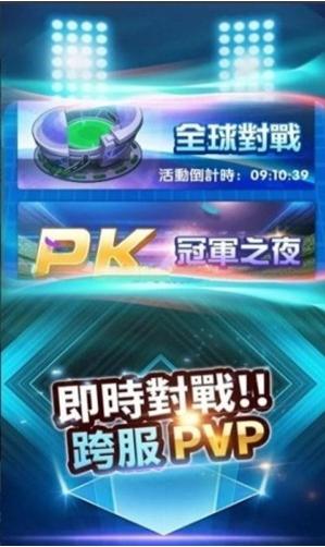 
                        嗨皮冒险                    截图1
