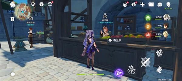 原神私人服务器