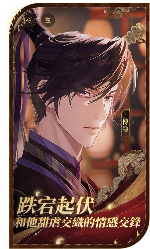 
                        代号鸢正版                    截图0