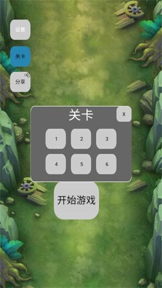 
                        小小合成塔防                    截图2