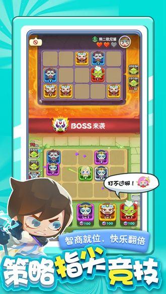 
                        指尖消雄决斗联盟                    截图0