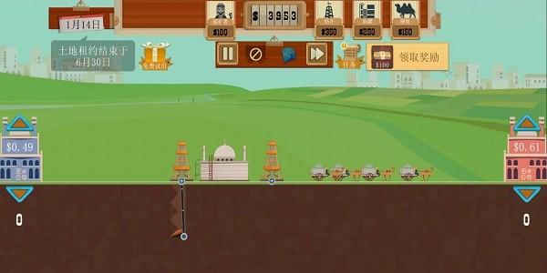 石油骚动中文版